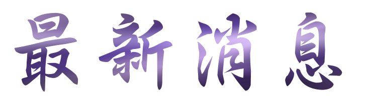 相親推薦-找交友婚友社-聯誼自然而然拉近彼此距離 相親推薦-找交友婚友社-聯誼自然而然拉近彼此距離